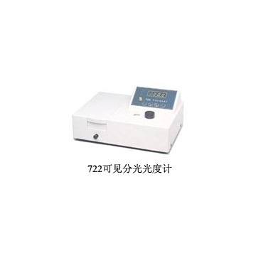 上海欣茂可見分光光度計(jì)722
