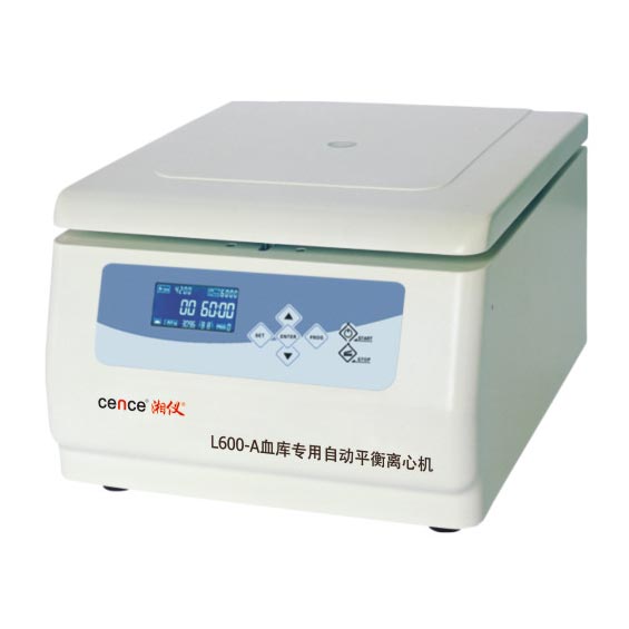 湖南湘儀血庫專用自動(dòng)平衡離心機(jī)L600-A