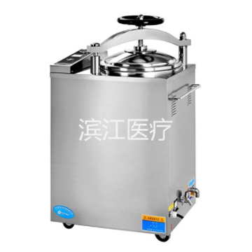江陰濱江醫(yī)療立式滅菌器全自動內(nèi)循環(huán)LS-50HG(原 LS-B50L-II)