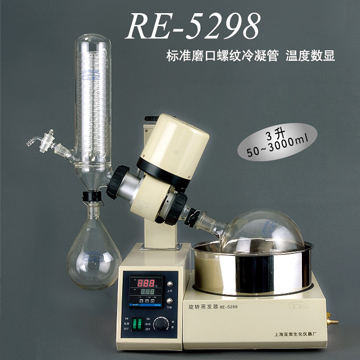 上海亞榮旋轉蒸發(fā)器 RE-5298