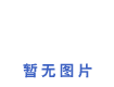 梅特勒電導率儀 FE32 -Meter